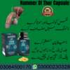 Hammer Of Thor Capsule In Abbottabad Image
